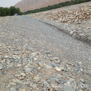 مرتبة غابيون المجلفنة سداسية لمكافحة الفيضانات